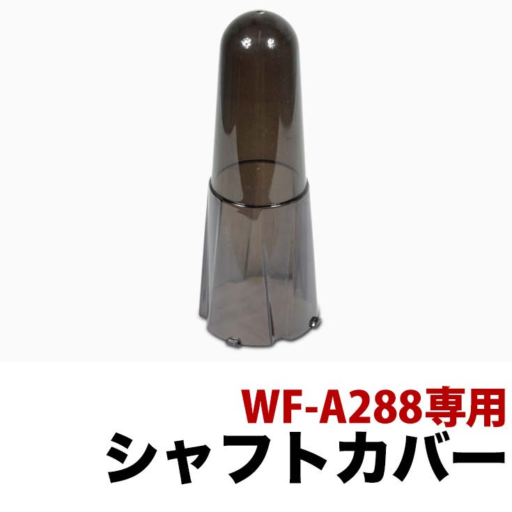かき氷機用駆動ベルト