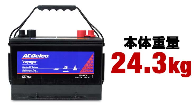 15822円 【美品】 ディープサイクルバッテリー ボイジャー VOYAGER M27MF